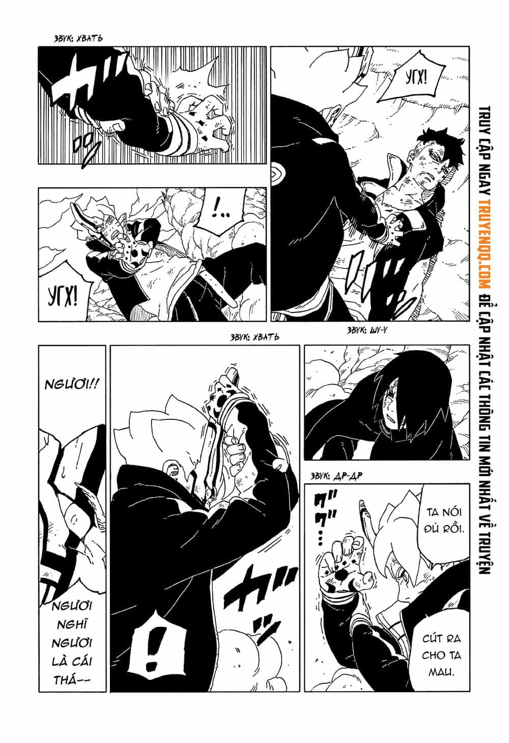 Uzumaki Boruto - Chương 54 - ảnh 37