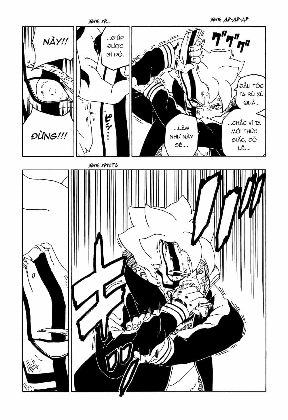 Uzumaki Boruto - Chương 54 - ảnh 38