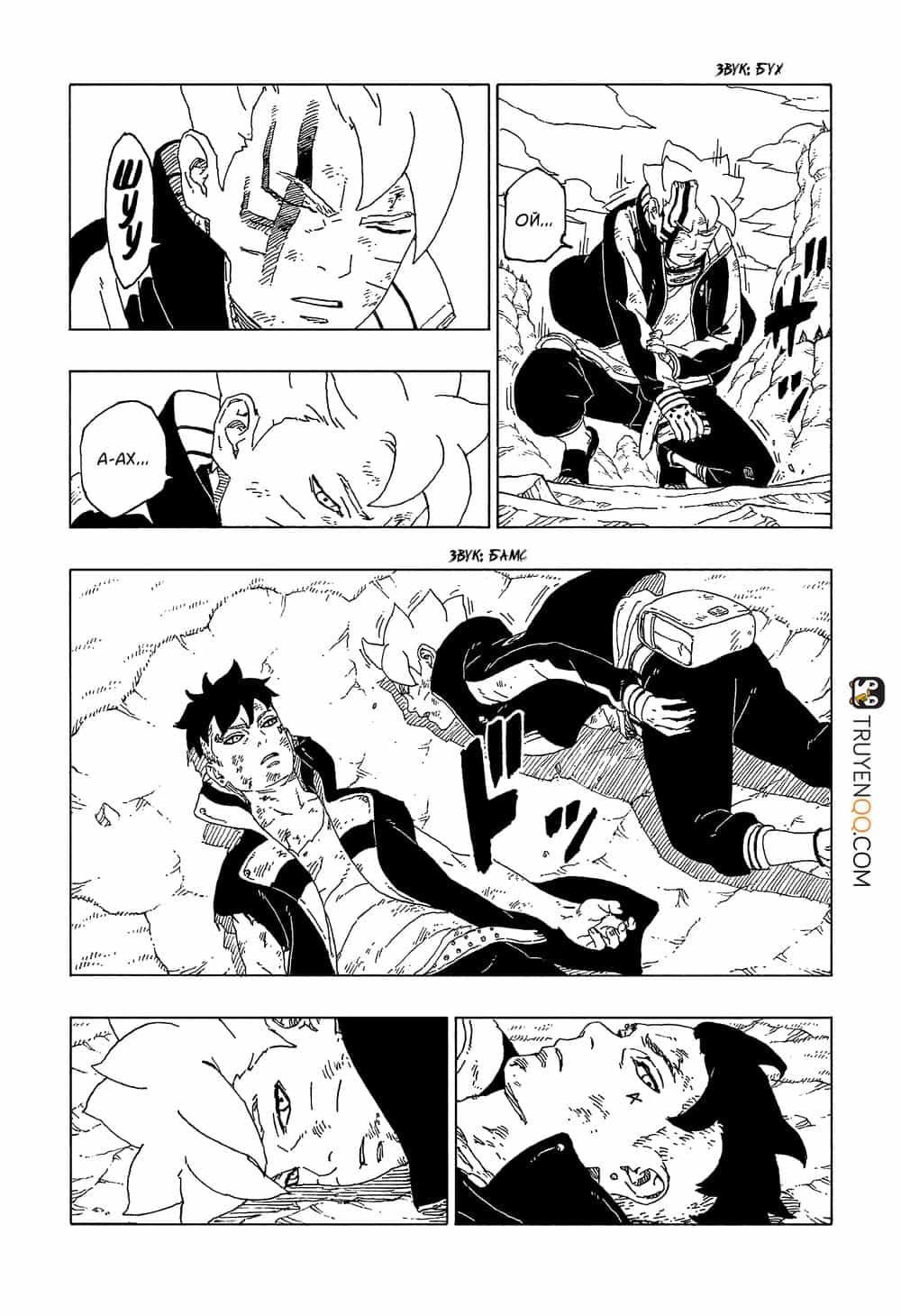 Uzumaki Boruto - Chương 54 - ảnh 39