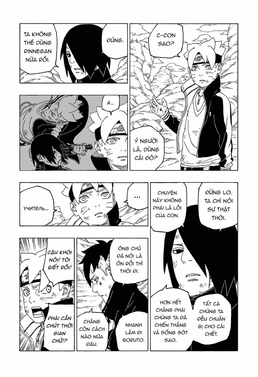 Uzumaki Boruto - Chương 55 - ảnh 15
