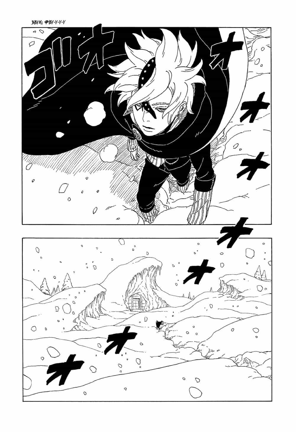 Uzumaki Boruto - Chương 56 - ảnh 17