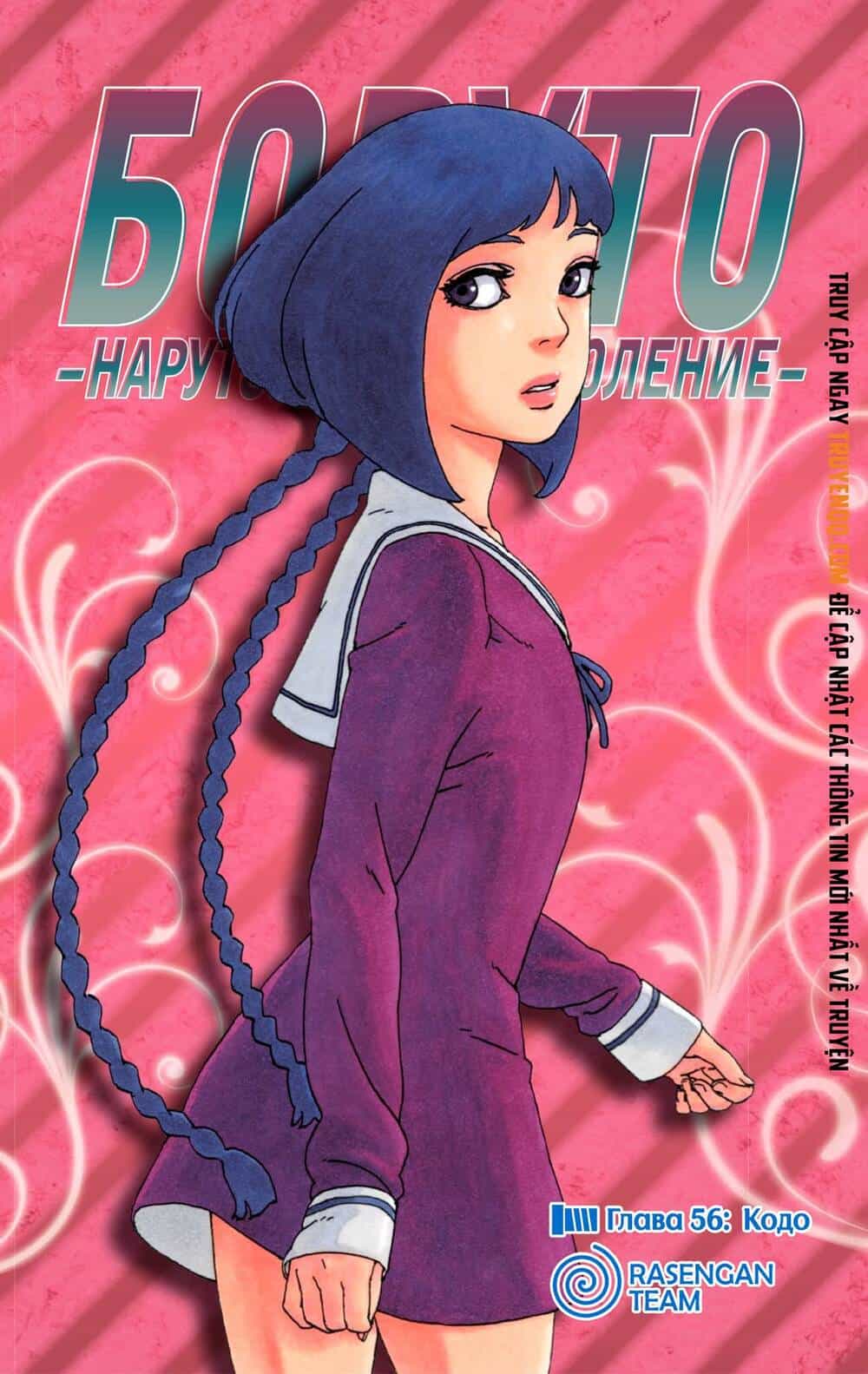Uzumaki Boruto - Chương 56 - ảnh 2