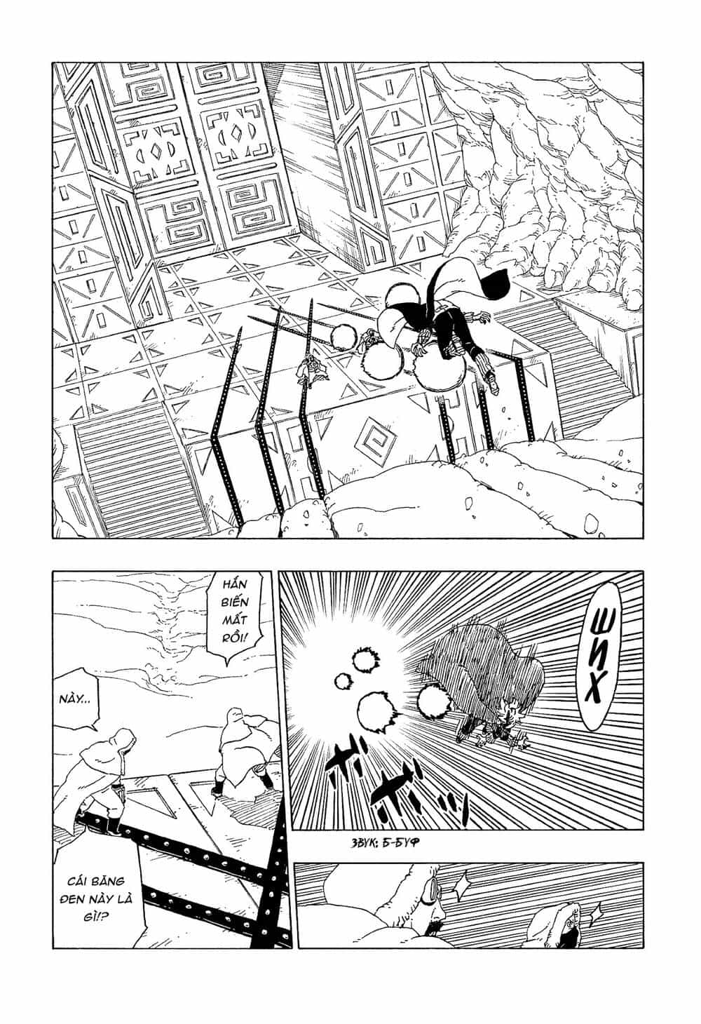 Uzumaki Boruto - Chương 56 - ảnh 27