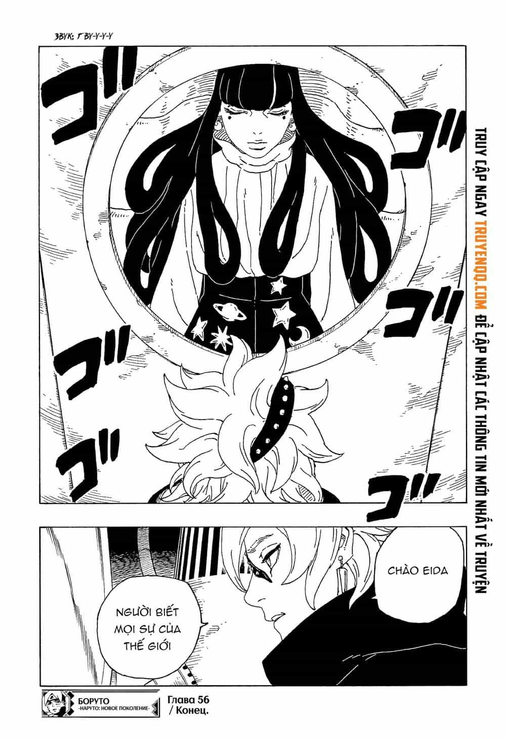 Uzumaki Boruto - Chương 56 - ảnh 42
