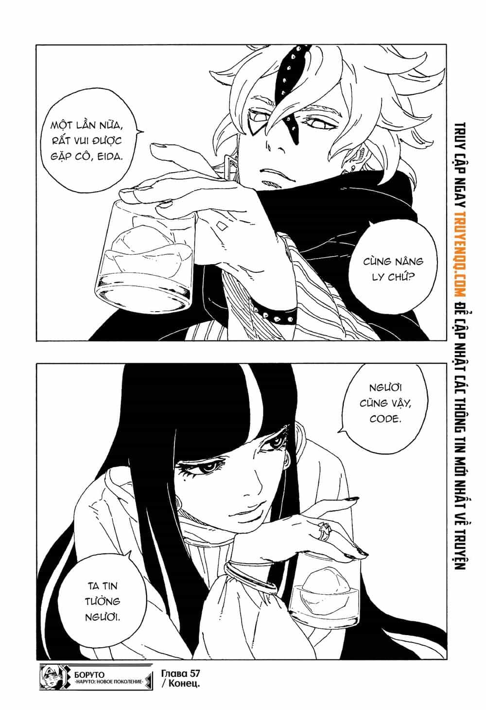 Uzumaki Boruto - Chương 57 - ảnh 41