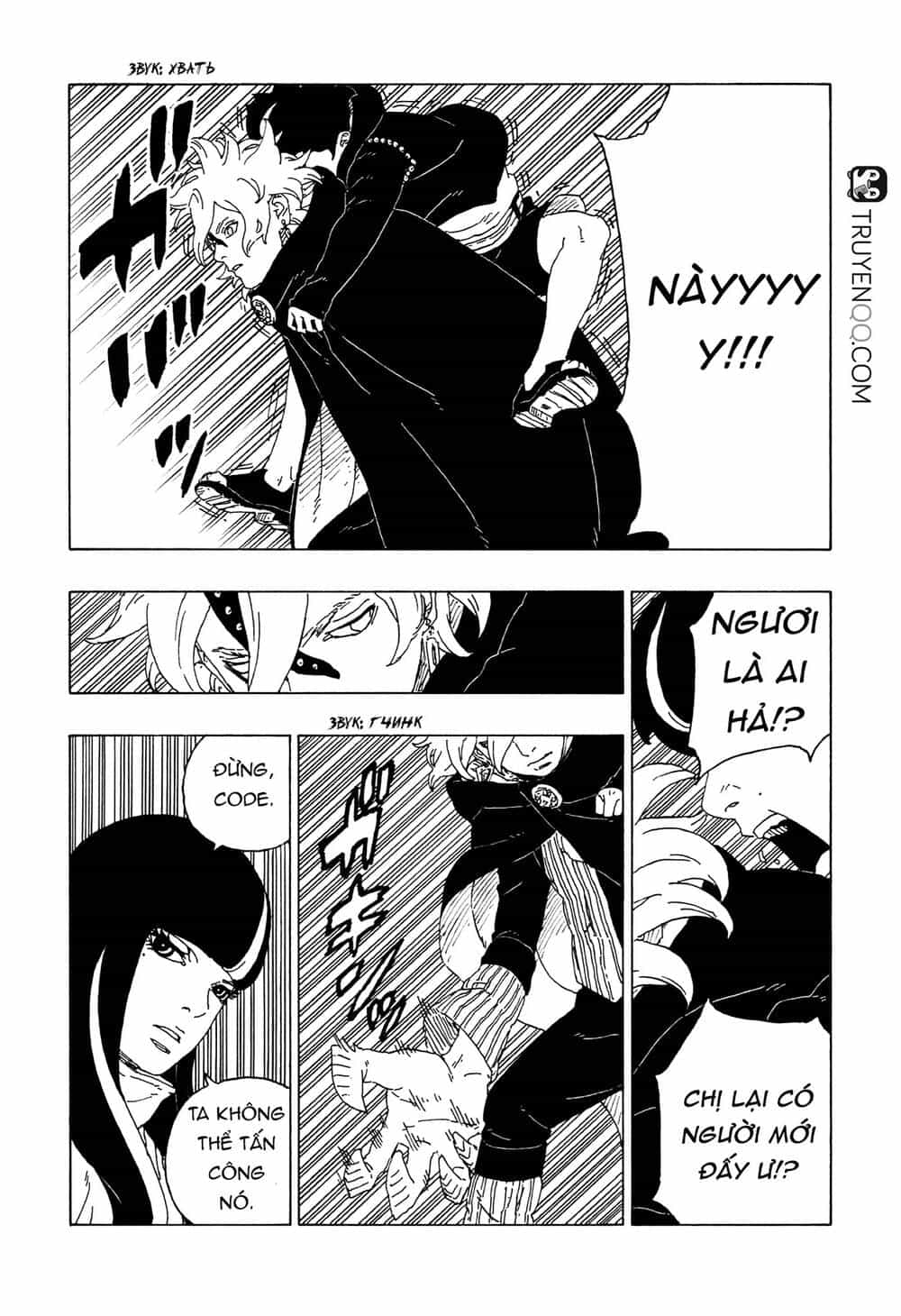 Uzumaki Boruto - Chương 59 - ảnh 32