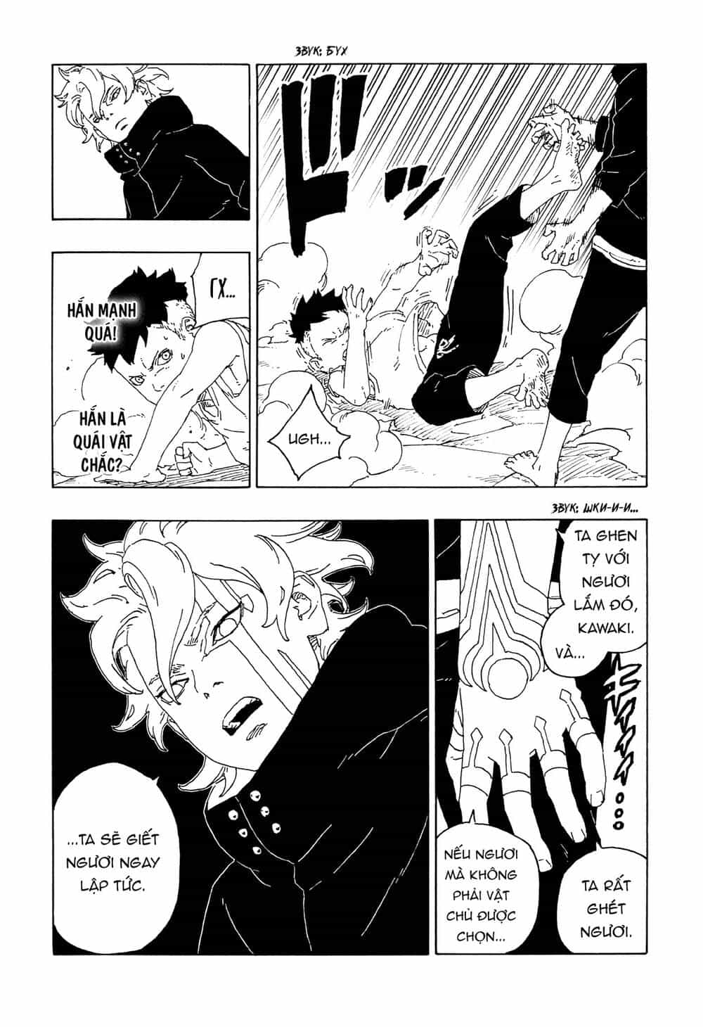 Uzumaki Boruto - Chương 59 - ảnh 4