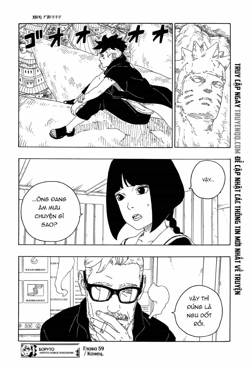 Uzumaki Boruto - Chương 59 - ảnh 42