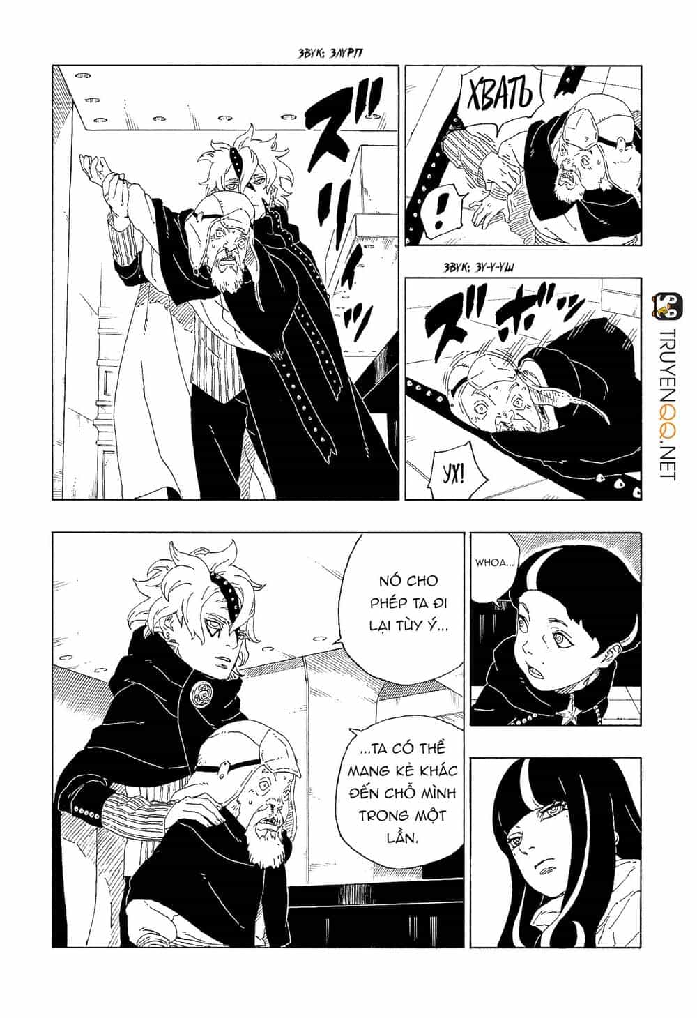Uzumaki Boruto - Chương 60 - ảnh 17