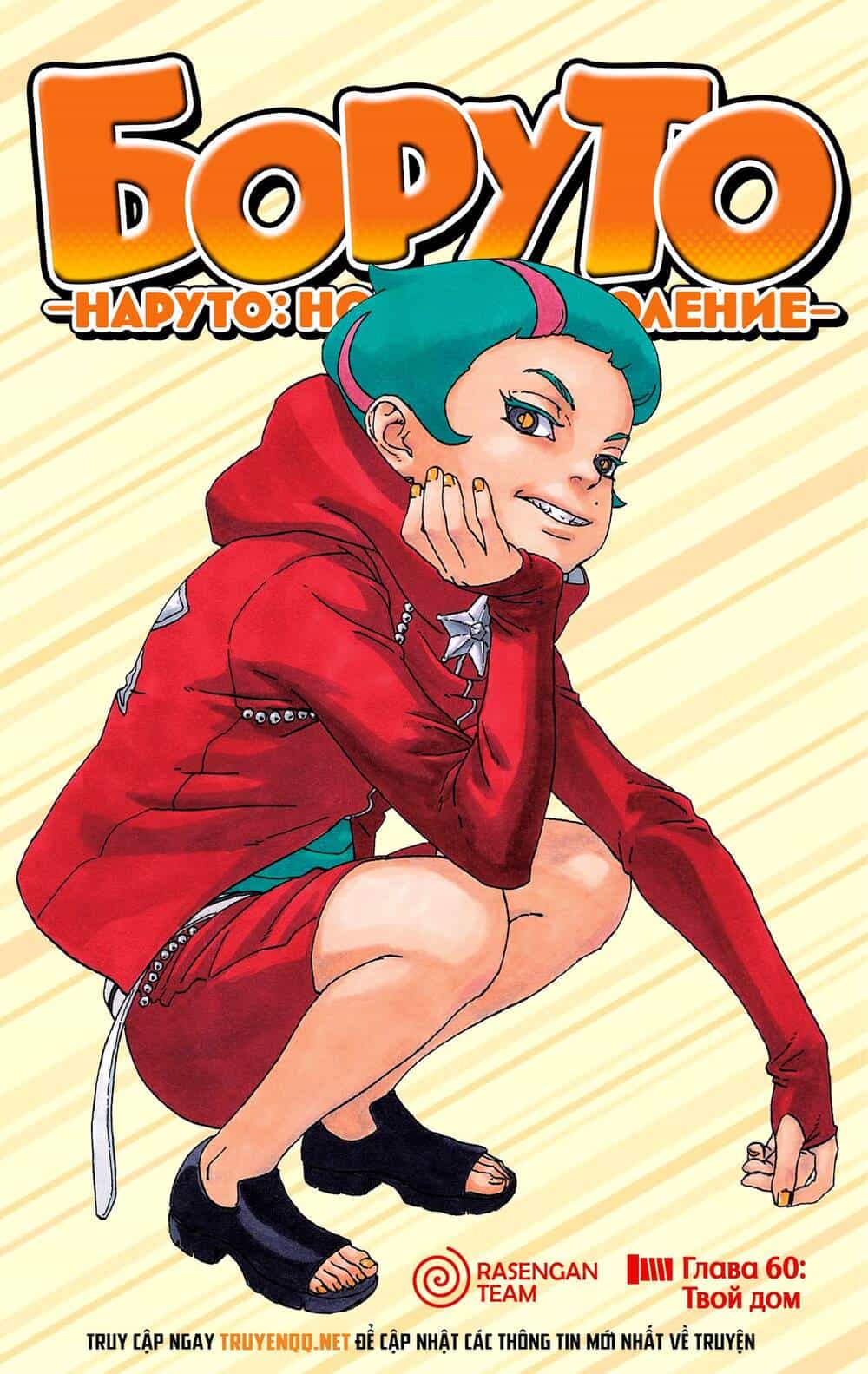 Uzumaki Boruto - Chương 60 - ảnh 3