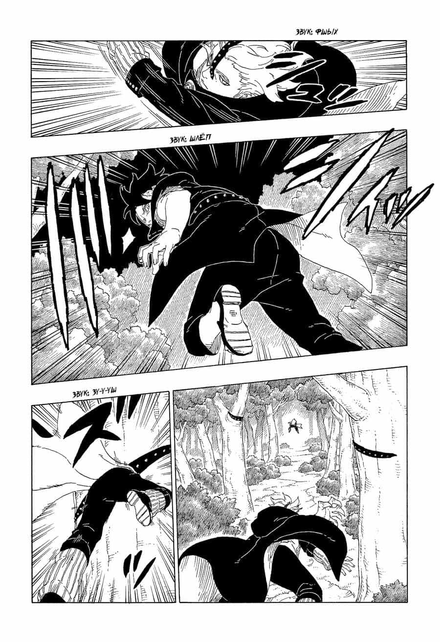 Uzumaki Boruto - Chương 62 - ảnh 13