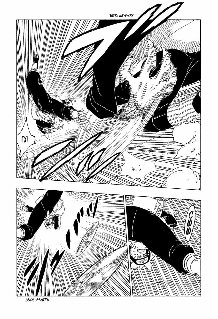 Uzumaki Boruto - Chương 63 - ảnh 27