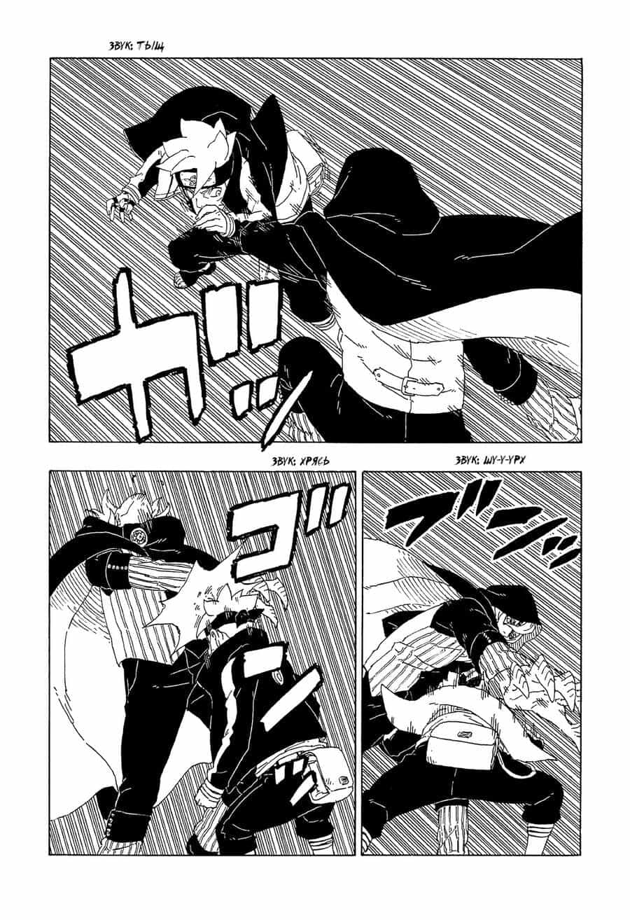 Uzumaki Boruto - Chương 64 - ảnh 35