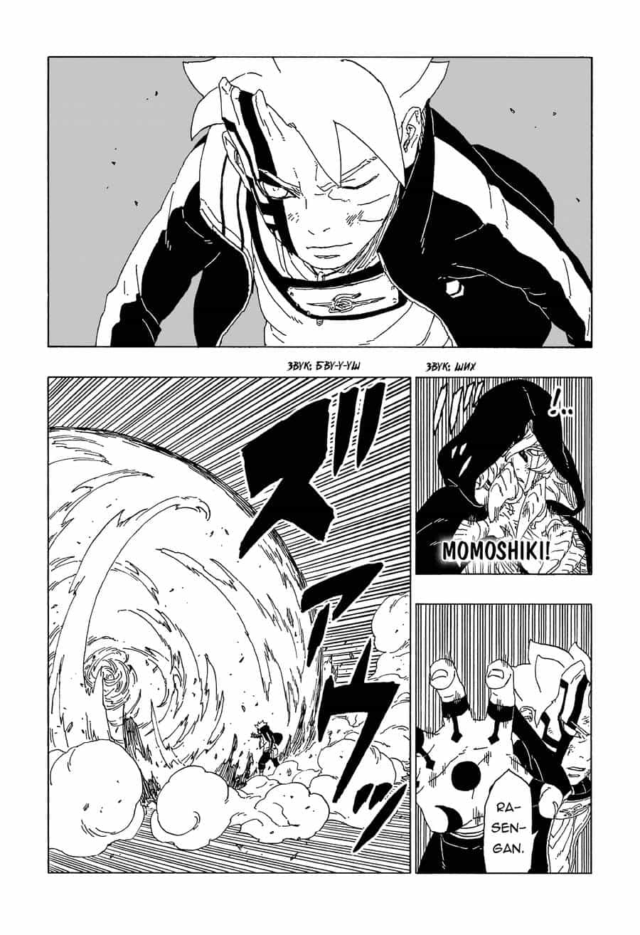 Uzumaki Boruto - Chương 65 - ảnh 12