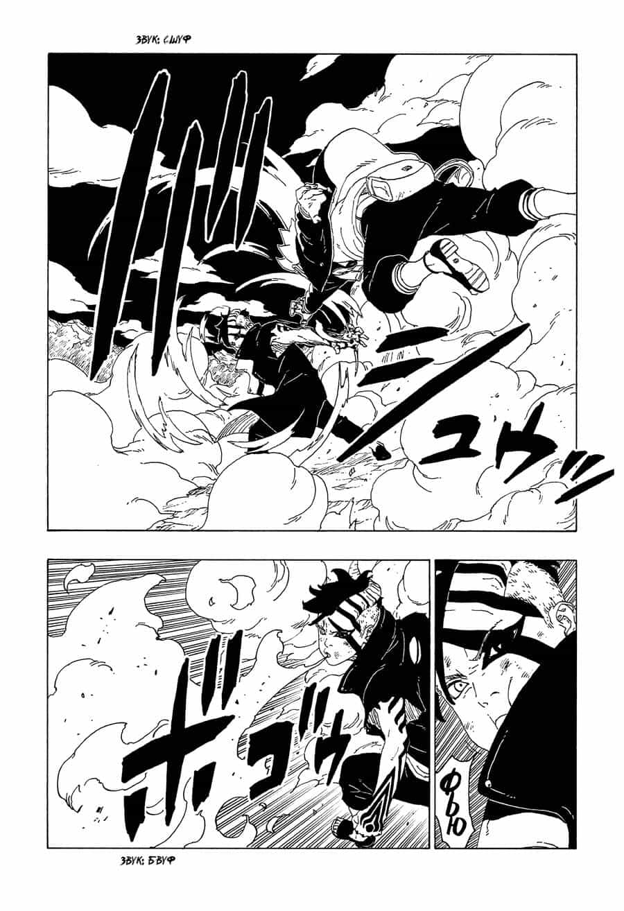 Uzumaki Boruto - Chương 66 - ảnh 17