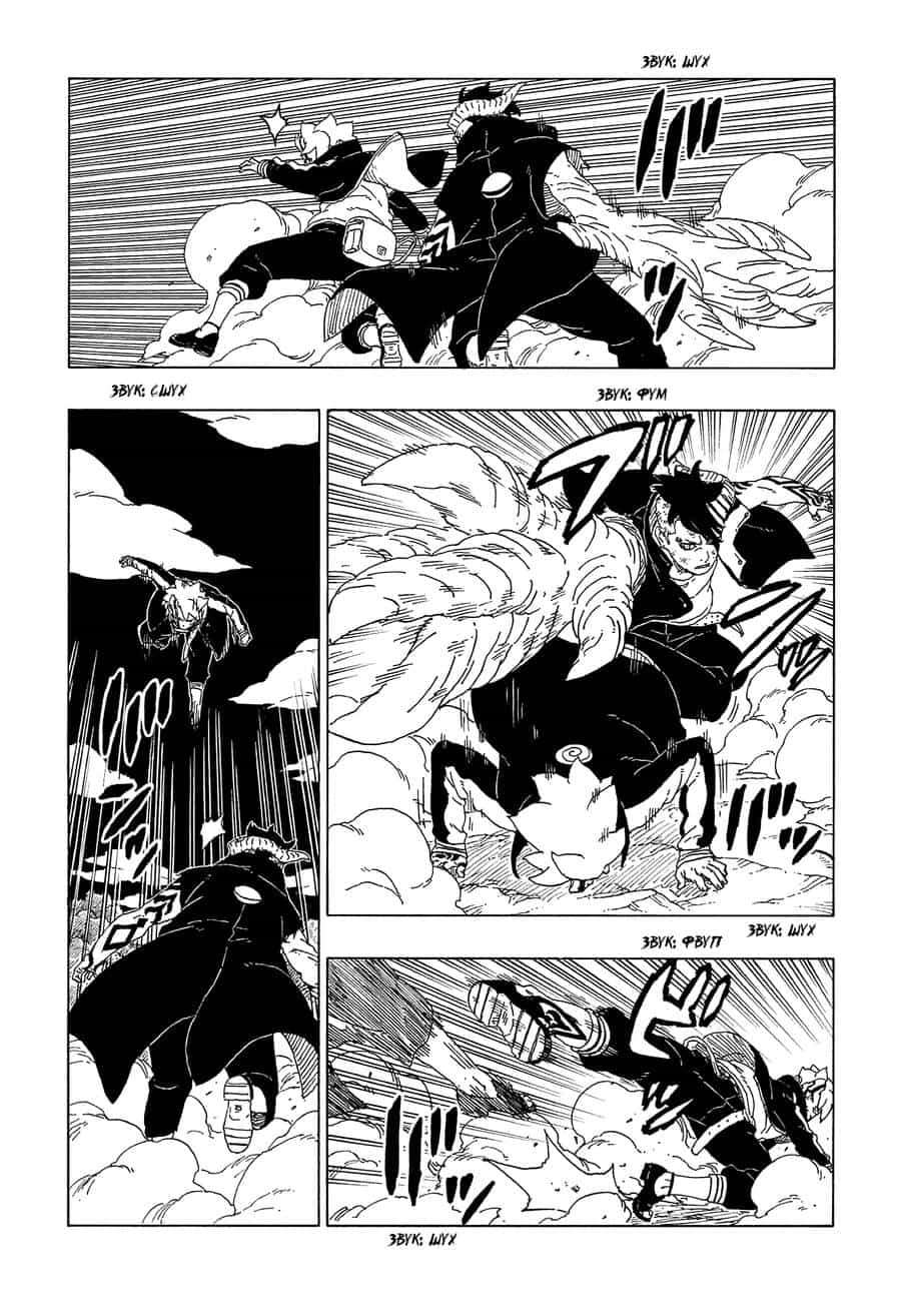 Uzumaki Boruto - Chương 66 - ảnh 19