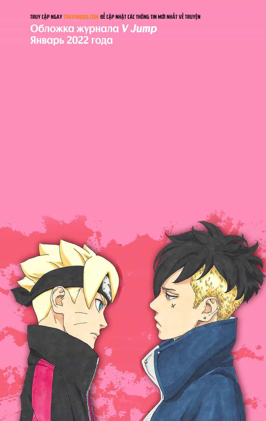Uzumaki Boruto - Chương 66 - ảnh 43