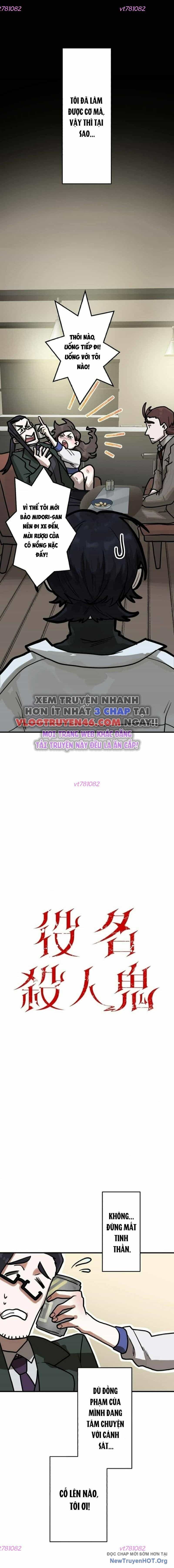 Vai Diễn Sát Nhân - Chương 8 - ảnh 3