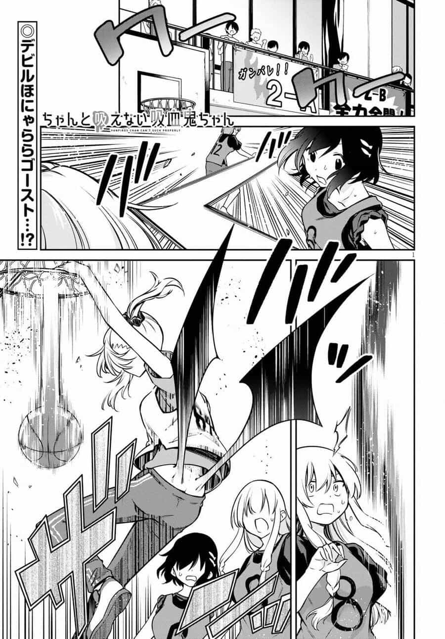 Vampire-Chan Can't Suck Properly - Chương 7 - ảnh 2