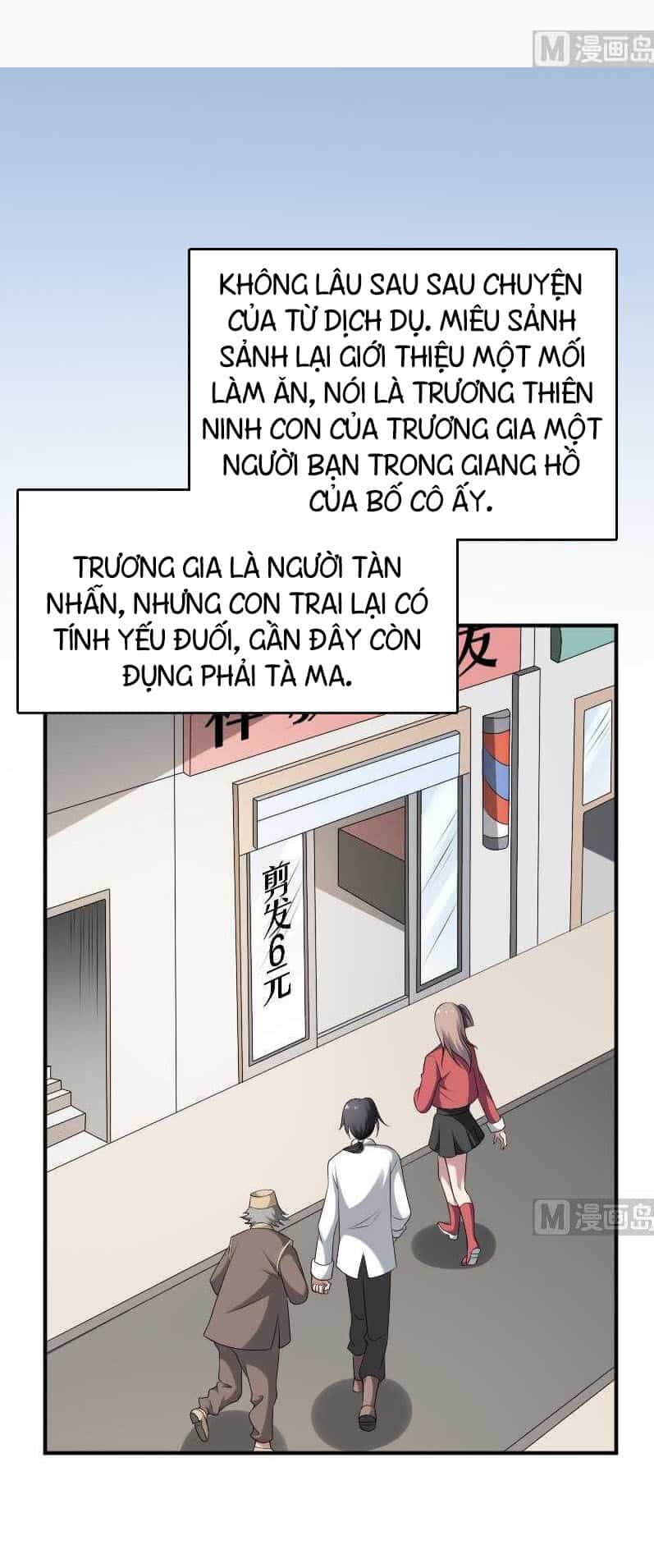 Văn Âm Sư - Chương 31 - ảnh 1