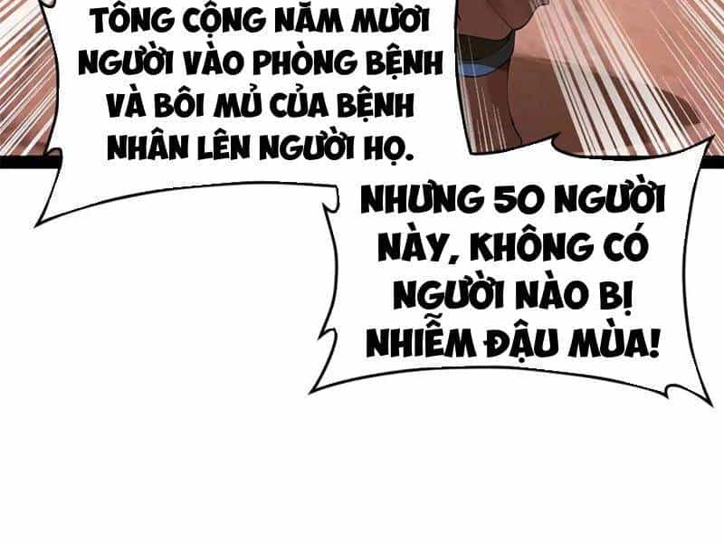 Vạn Cổ Chí Tôn - Chương 340 - ảnh 153
