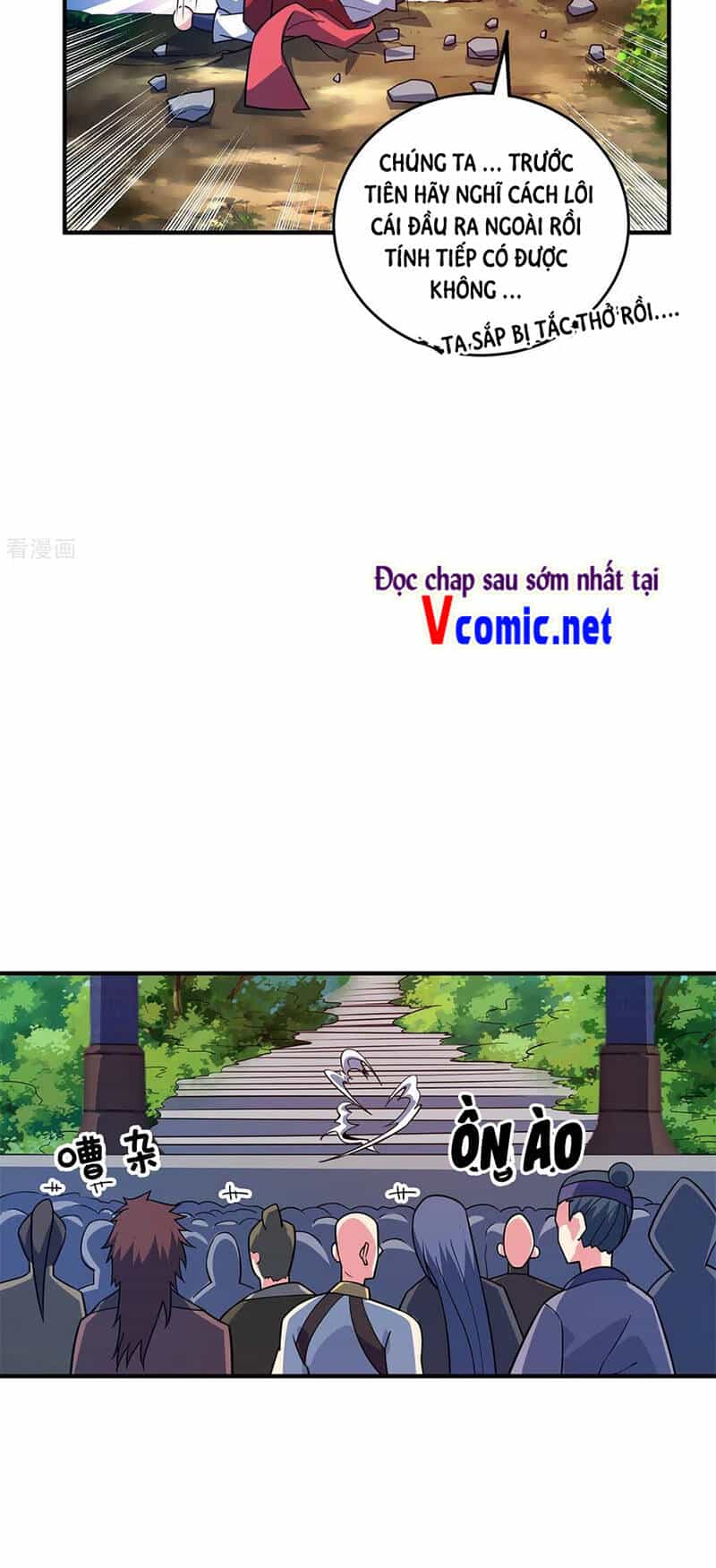 Vạn Cổ Đệ Nhất Tế - Chương 102 - ảnh 14