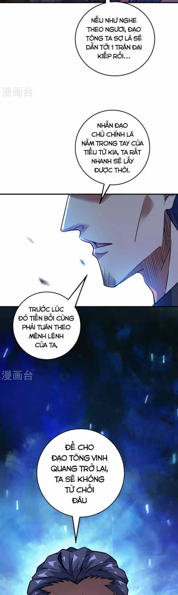 Vạn Cổ Đệ Nhất Tế - Chương 115 - ảnh 3