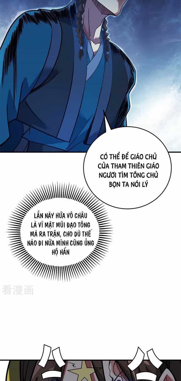 Vạn Cổ Đệ Nhất Tế - Chương 153 - ảnh 4