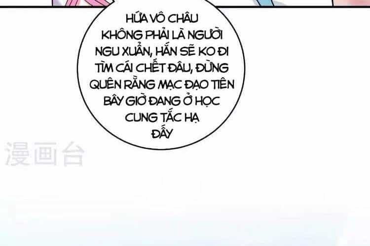 Vạn Cổ Đệ Nhất Tế - Chương 171 - ảnh 16