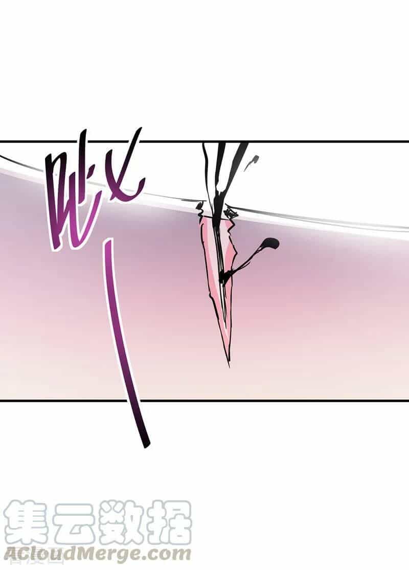 Vạn Cổ Đệ Nhất Tế - Chương 41 - ảnh 19