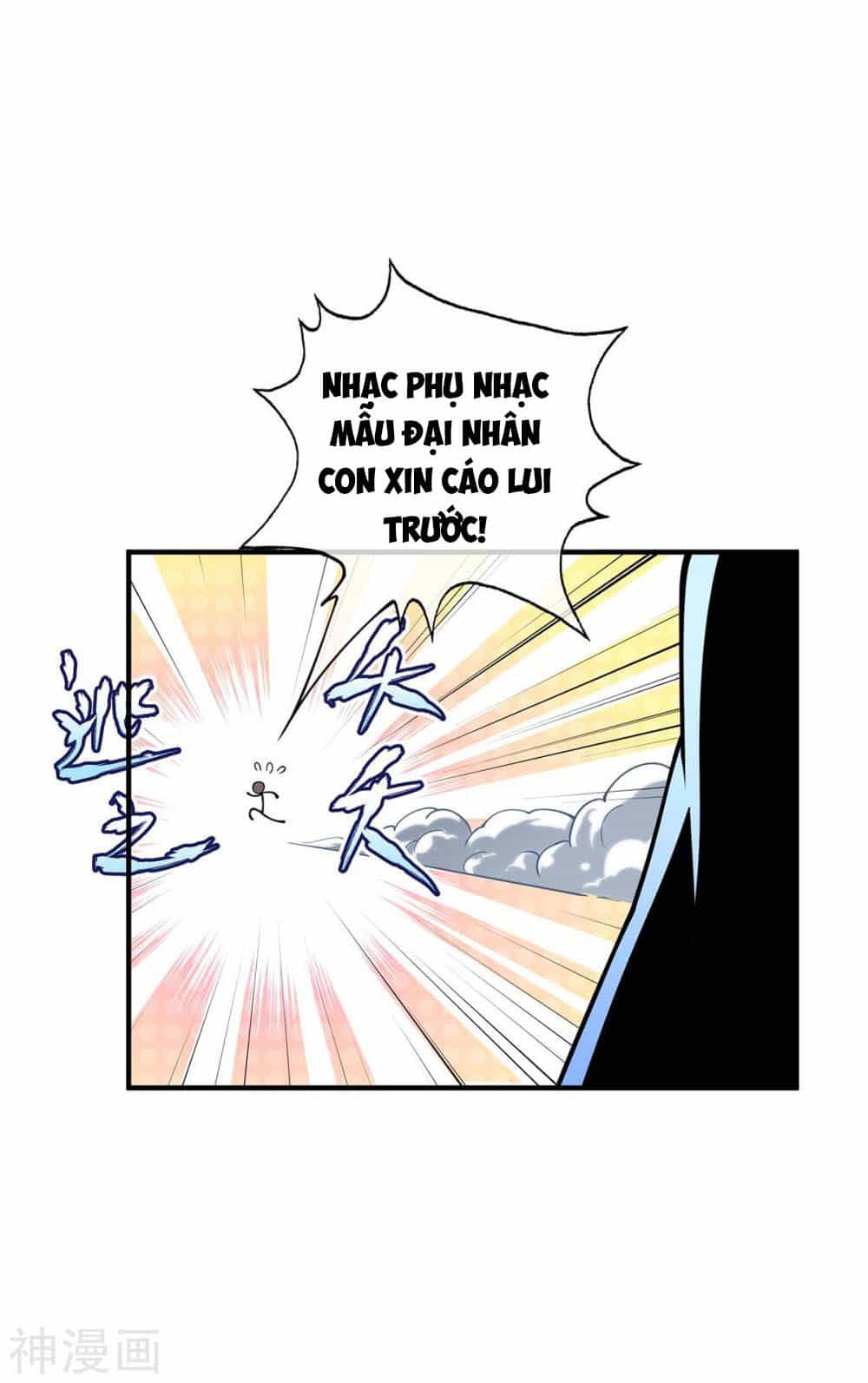 Vạn Cổ Đệ Nhất Tế - Chương 7 - ảnh 36