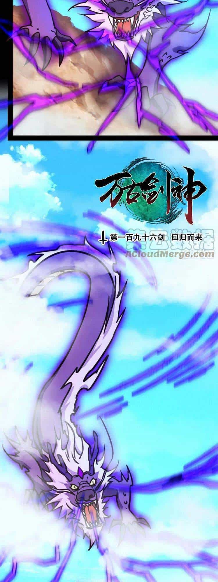 Vạn Cổ Kiếm Thần - Chương 195 - ảnh 2