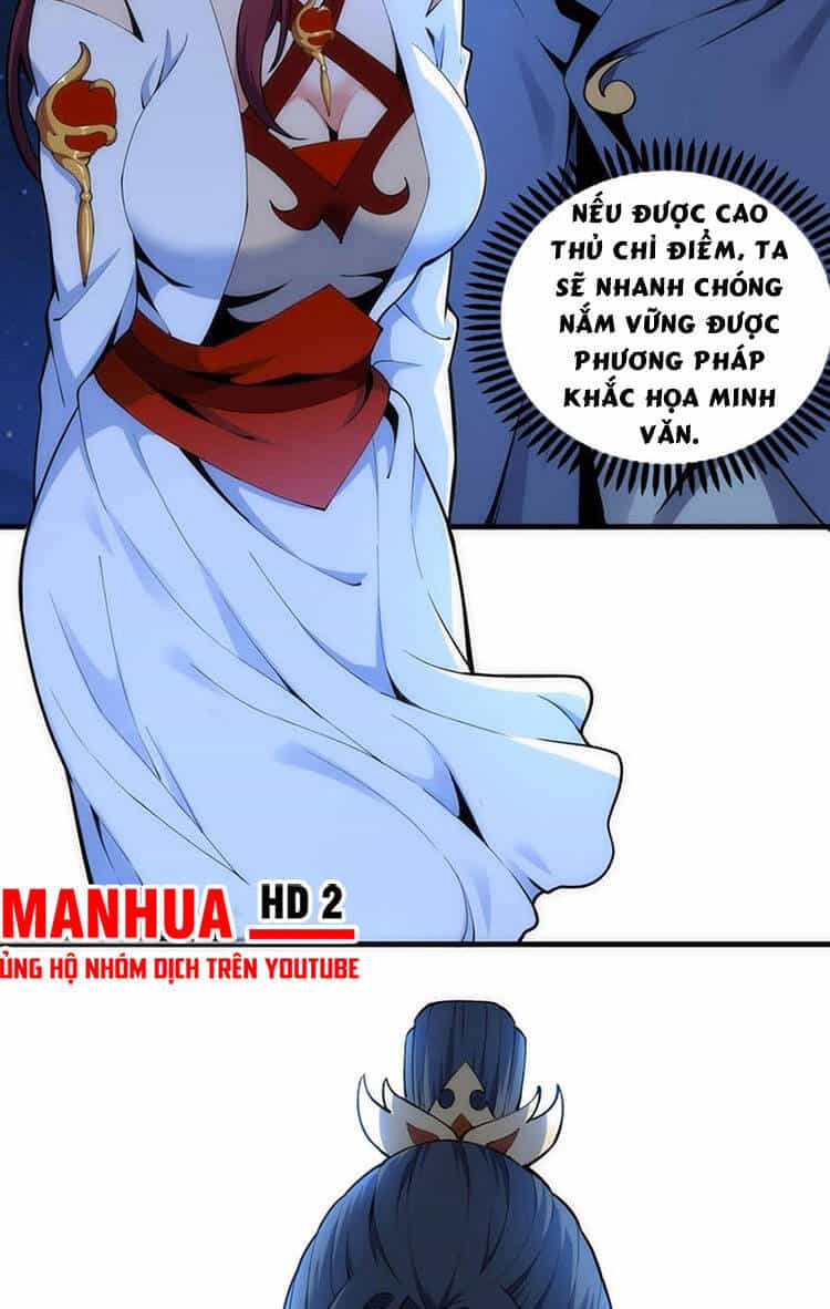 Vạn Cổ Thần Đế - Chương 20 - ảnh 16