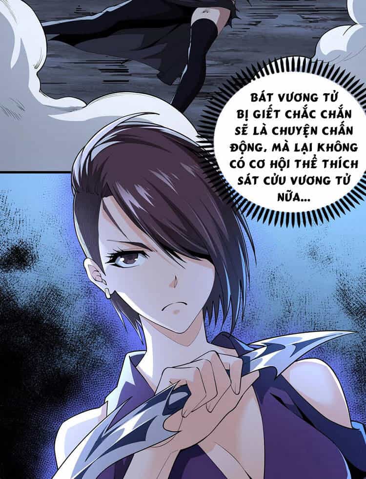 Vạn Cổ Thần Đế - Chương 20 - ảnh 42