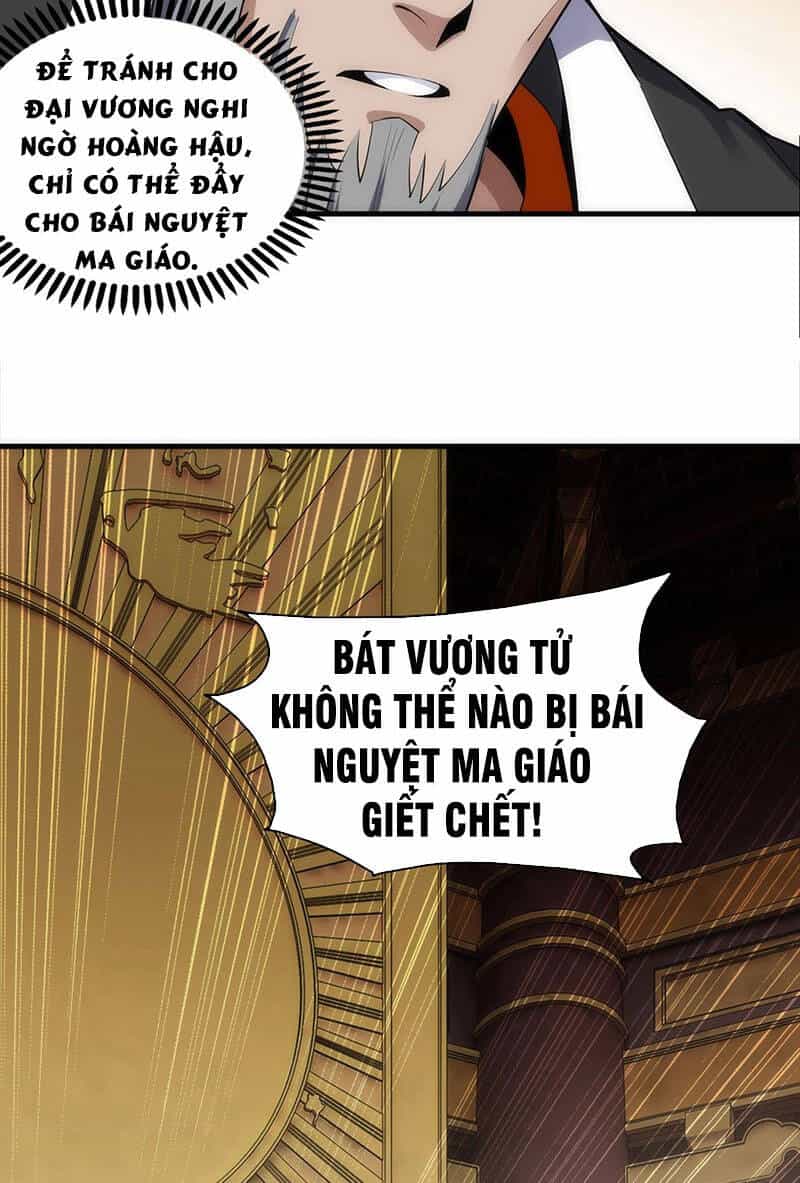 Vạn Cổ Thần Đế - Chương 21 - ảnh 6