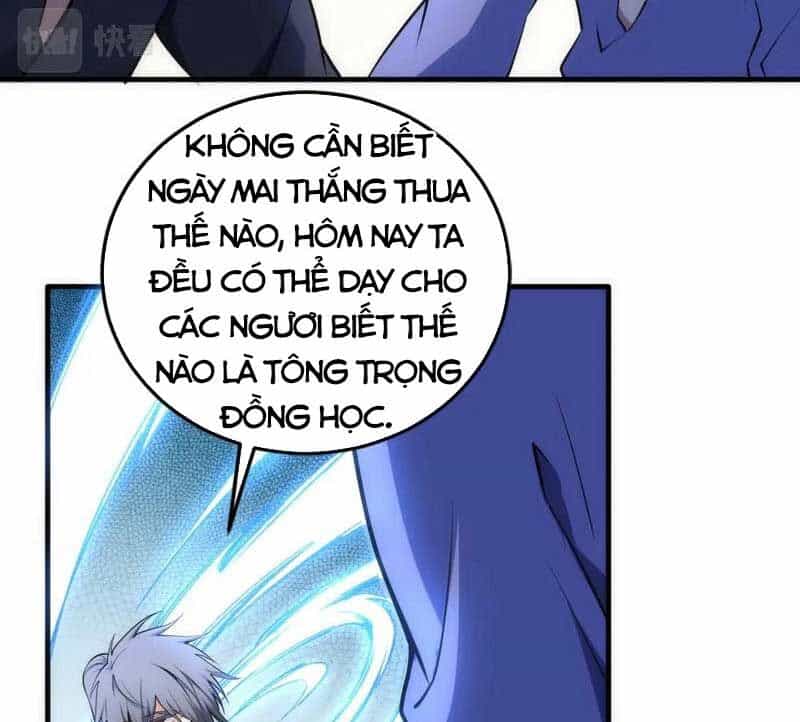 Vạn Cổ Thần Đế - Chương 75 - ảnh 42