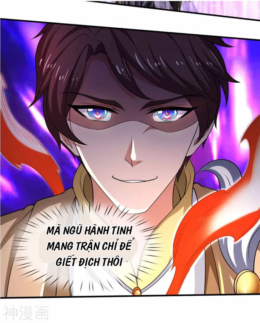 Vạn Cổ Thần Vương - Chương 215 - ảnh 22