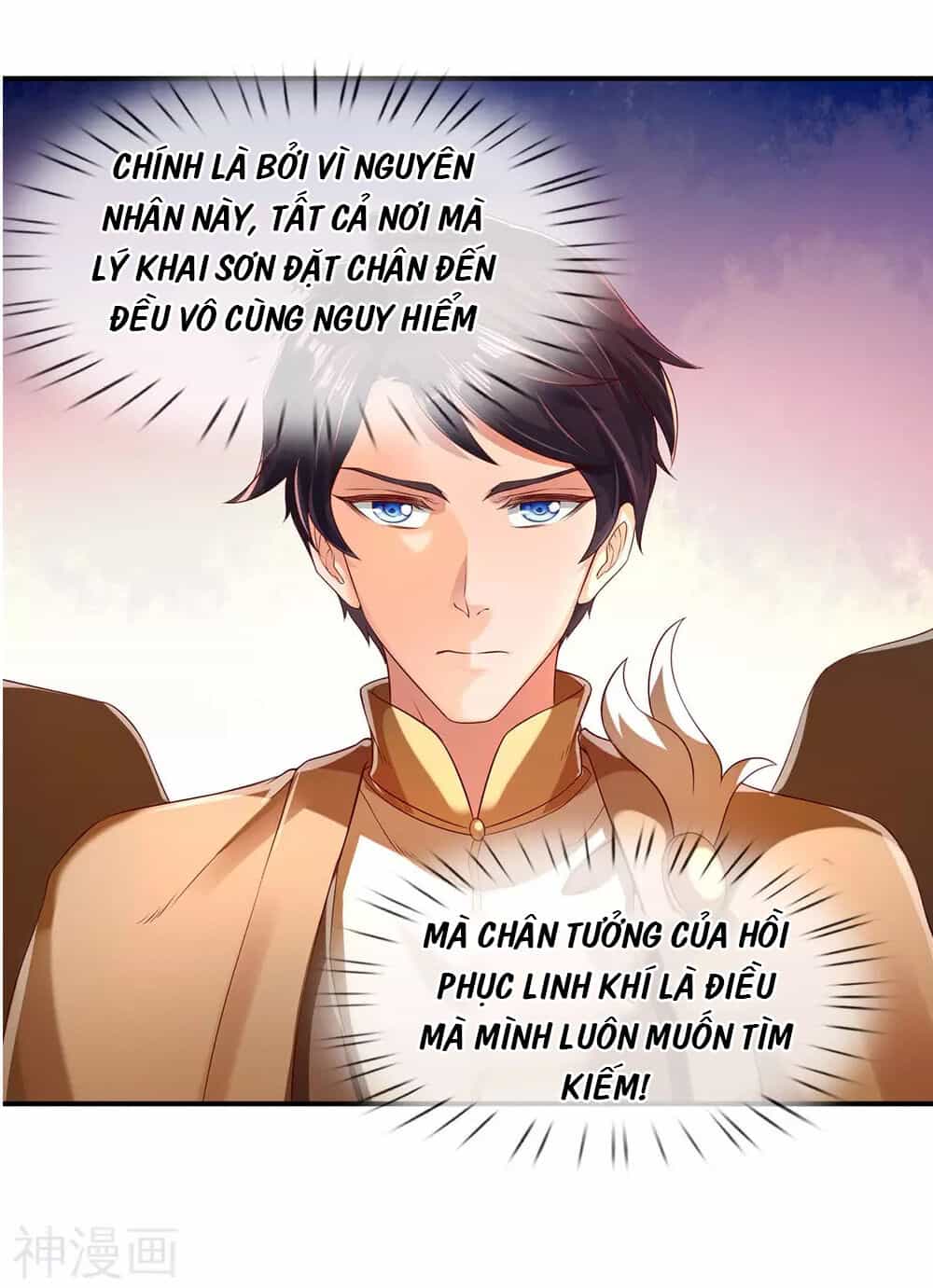 Vạn Cổ Thần Vương - Chương 220 - ảnh 16