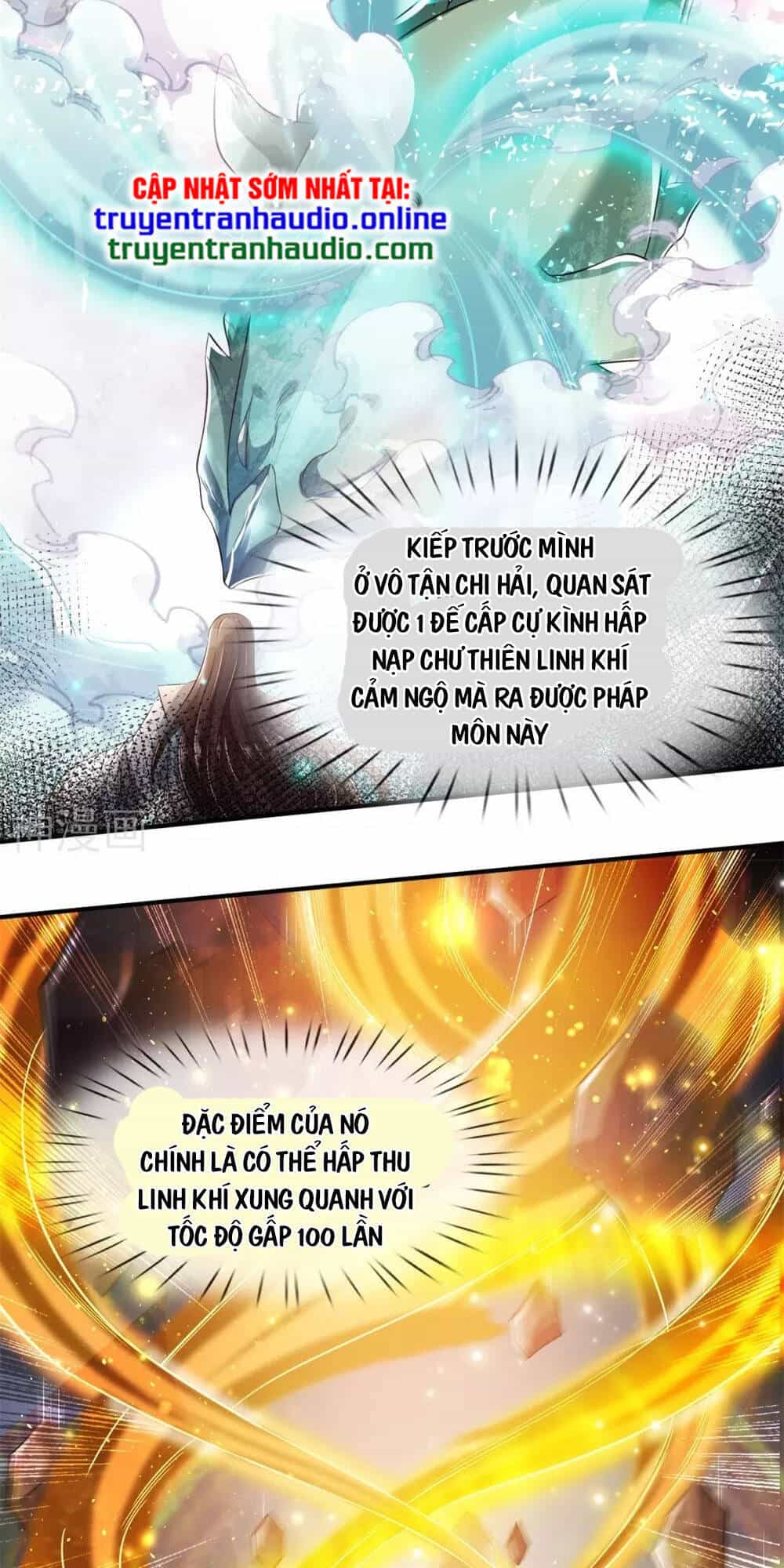 Vạn Cổ Thần Vương - Chương 223 - ảnh 11