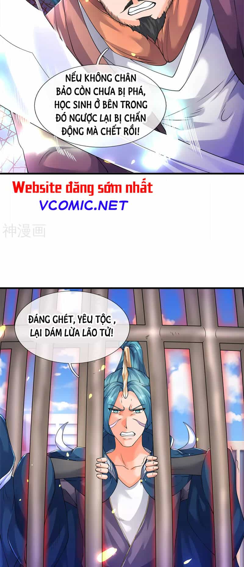 Vạn Cổ Thần Vương - Chương 235 - ảnh 13