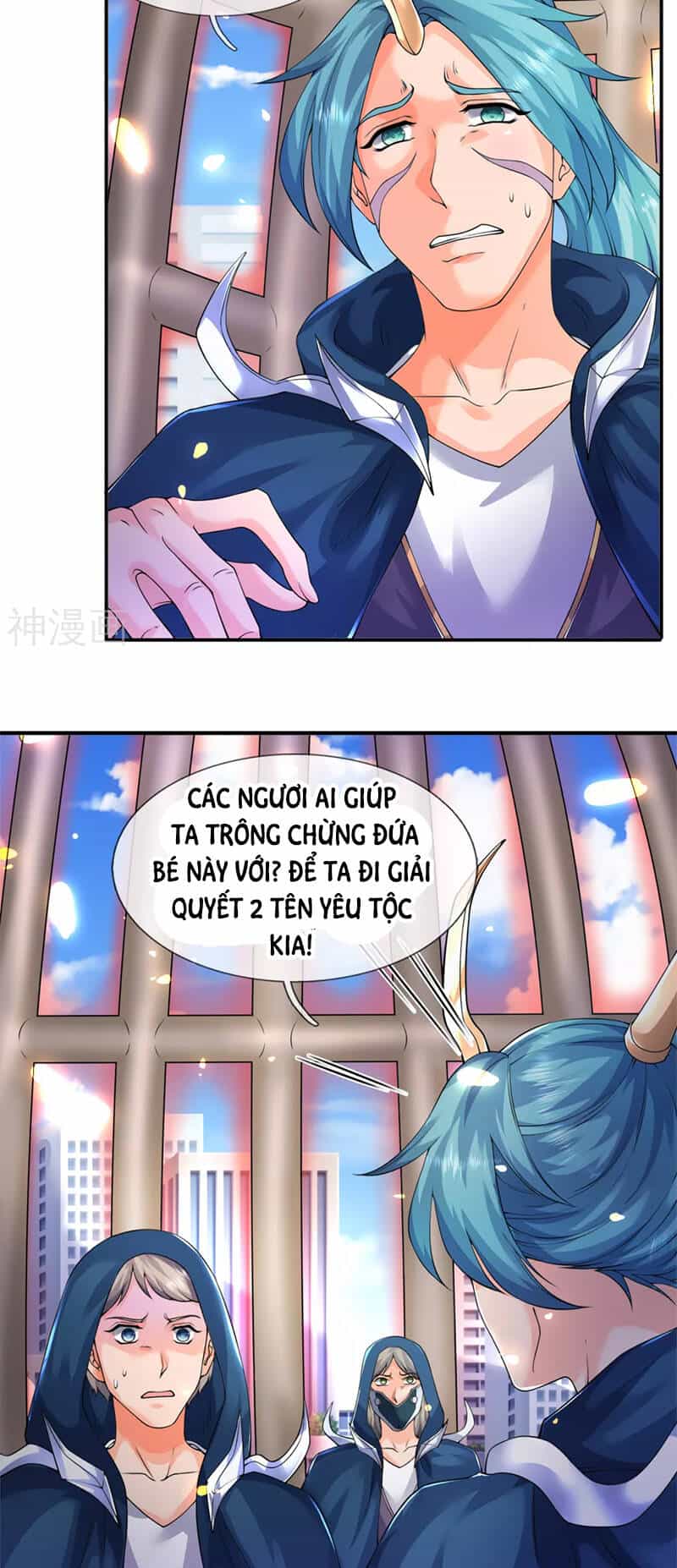 Vạn Cổ Thần Vương - Chương 235 - ảnh 15