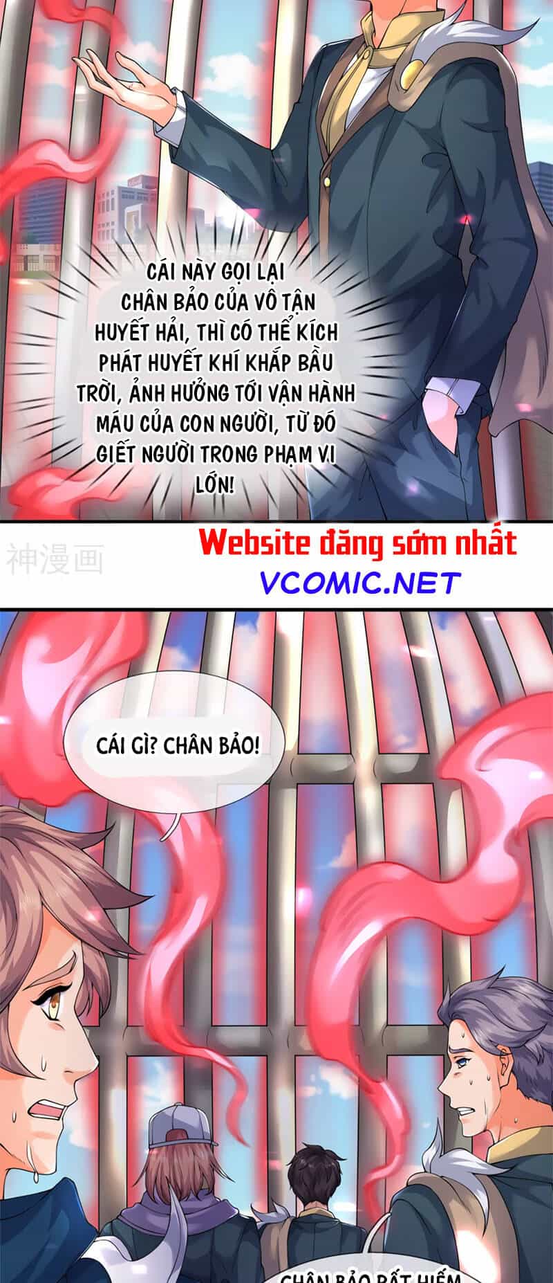 Vạn Cổ Thần Vương - Chương 235 - ảnh 7