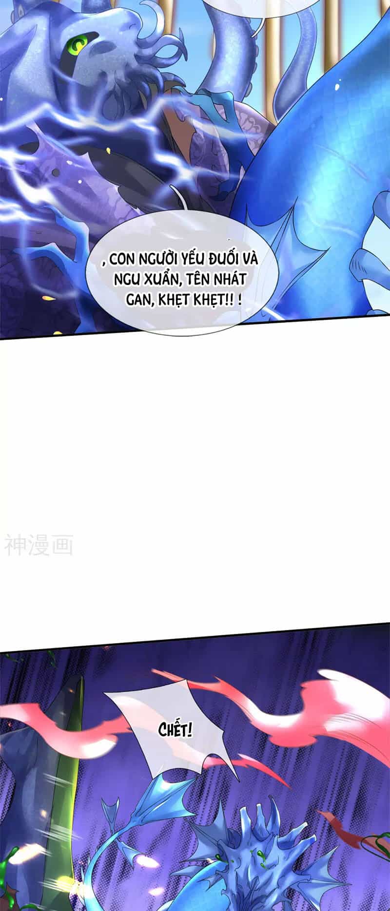 Vạn Cổ Thần Vương - Chương 239 - ảnh 10