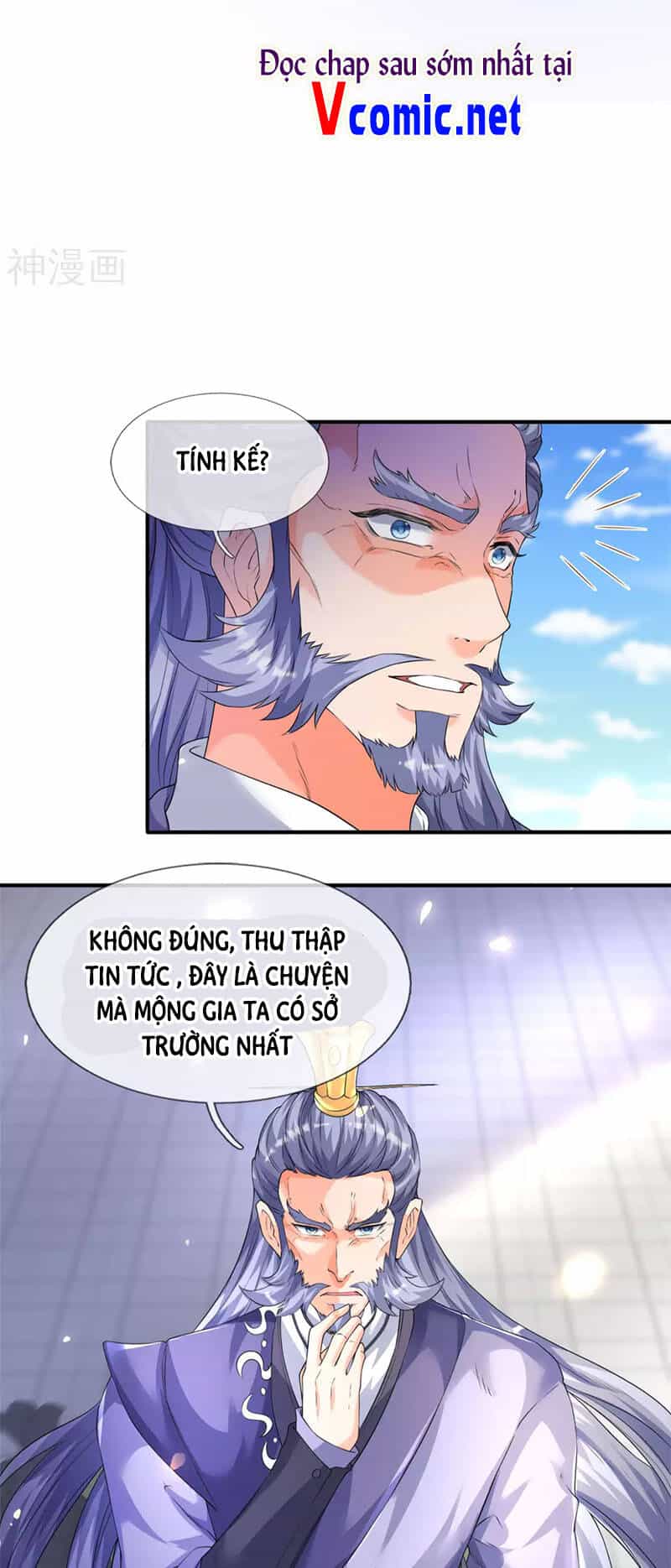 Vạn Cổ Thần Vương - Chương 239 - ảnh 6