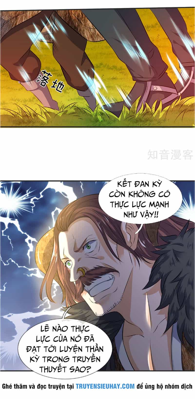 Vạn Cổ Thần Vương - Chương 25 - ảnh 11
