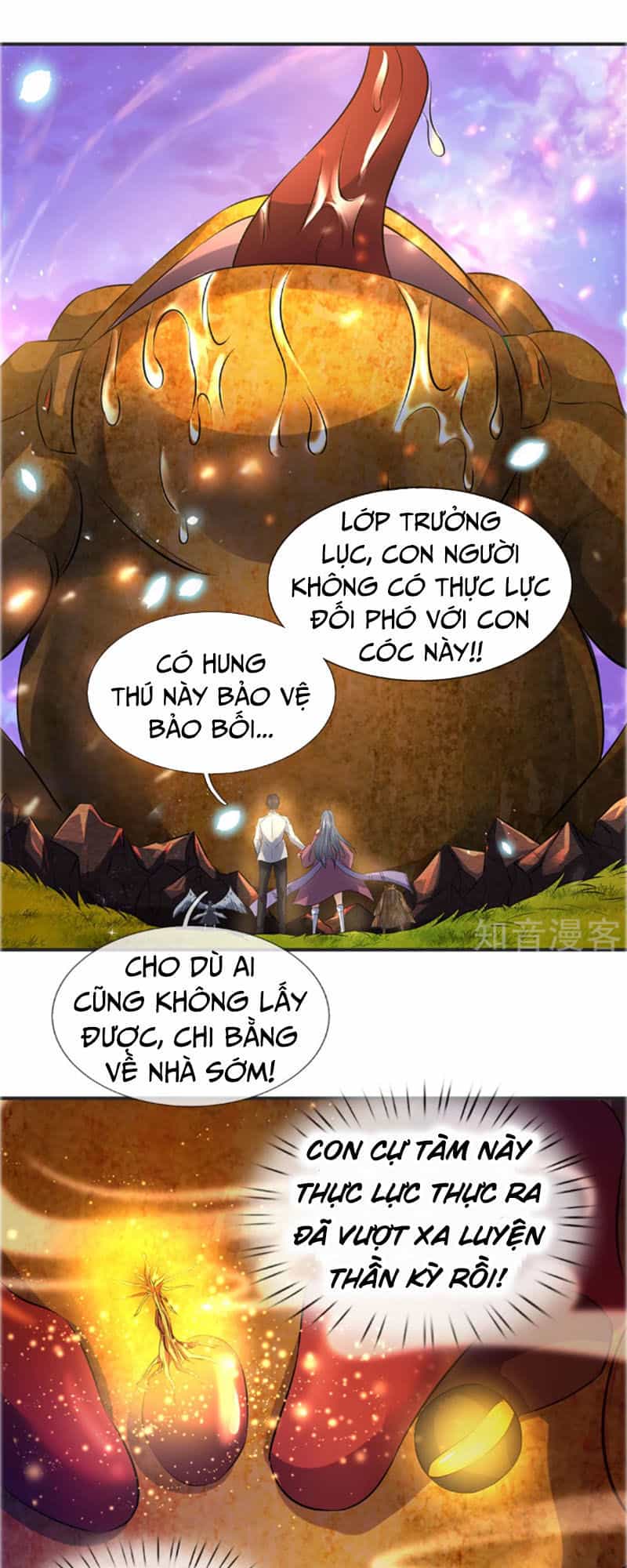 Vạn Cổ Thần Vương - Chương 25 - ảnh 14