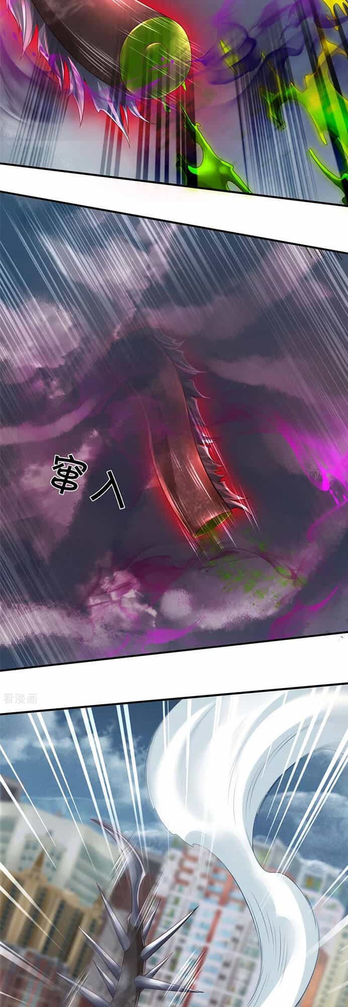 Vạn Cổ Thần Vương - Chương 250 - ảnh 7