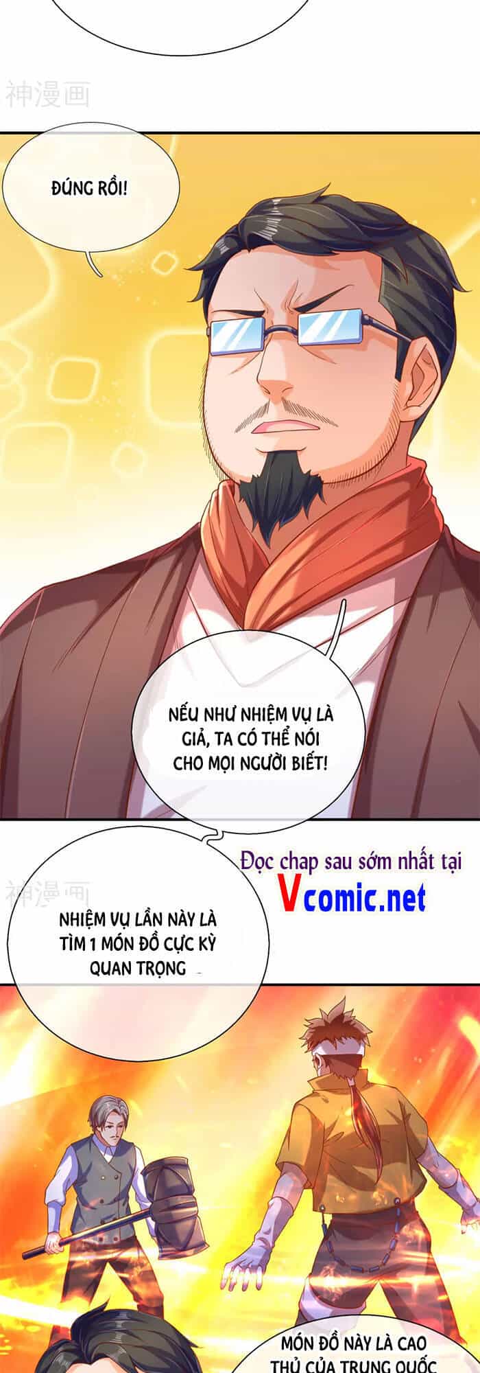 Vạn Cổ Thần Vương - Chương 251 - ảnh 13