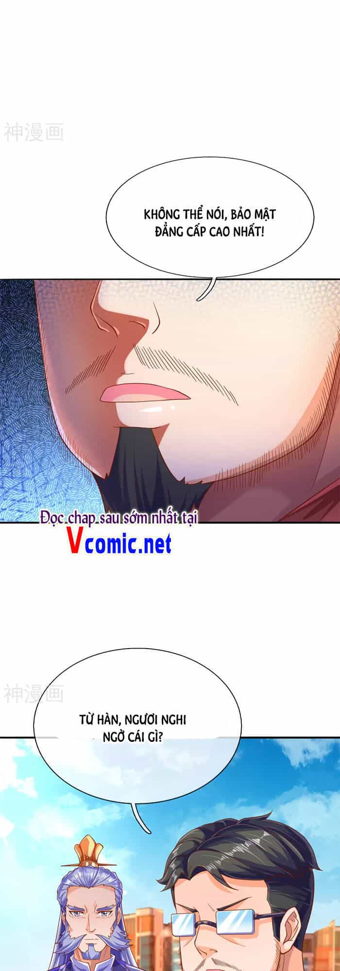 Vạn Cổ Thần Vương - Chương 251 - ảnh 17