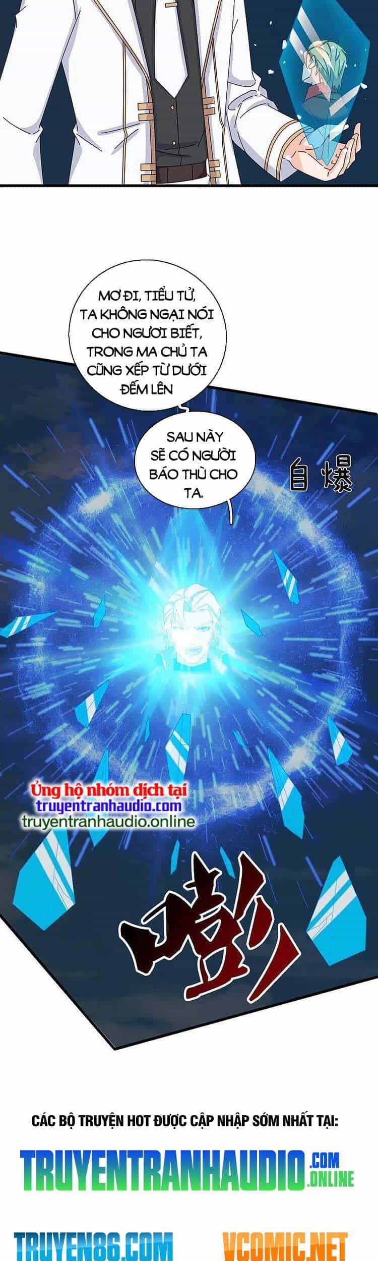 Vạn Cổ Thần Vương - Chương 372 - ảnh 15